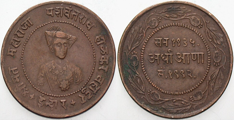 1/2 Anna 1935(1992) KM 50 Sehr schön