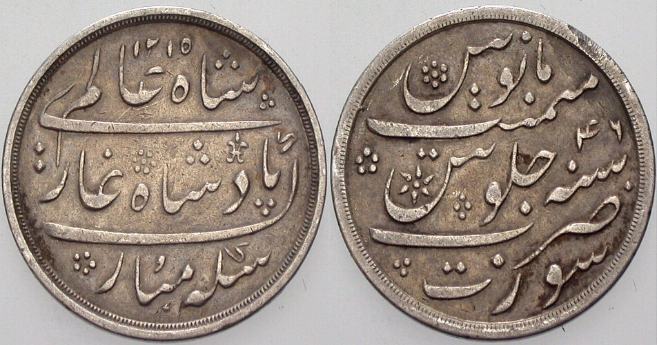 1/2 Rupee 1832-1835 K./M. 223 Sehr schön