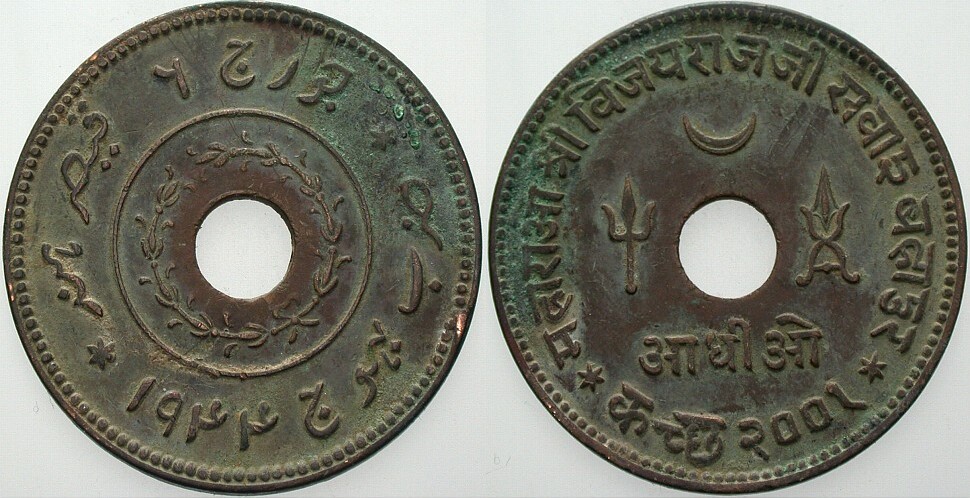 1 Dhabu 1943-1947  Sehr schön