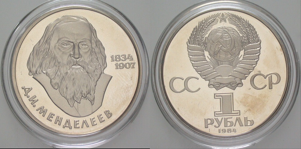 1 Rubel 1984 Parchimowicz 122 b Polierte Platte