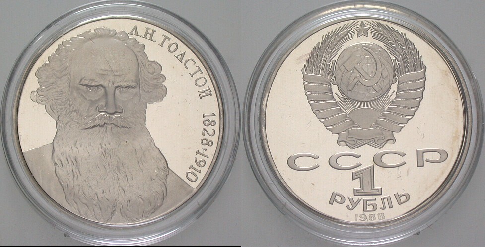 1 Rubel 1988 Parchimowicz 136 c Polierte Platte