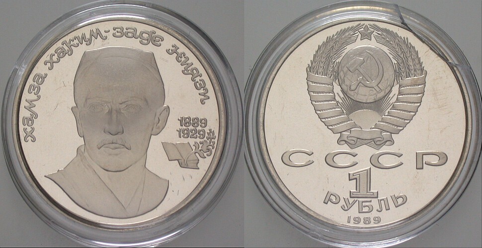 1 Rubel 1989 Parchimowicz 140 b Polierte Platte