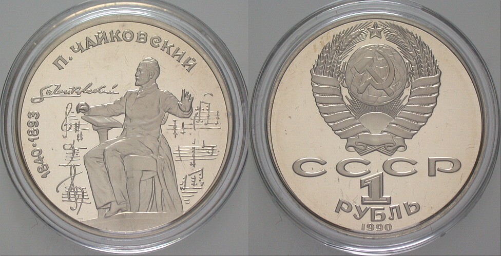 1 Rubel 1990 Parchimowicz 143 c Polierte Platte