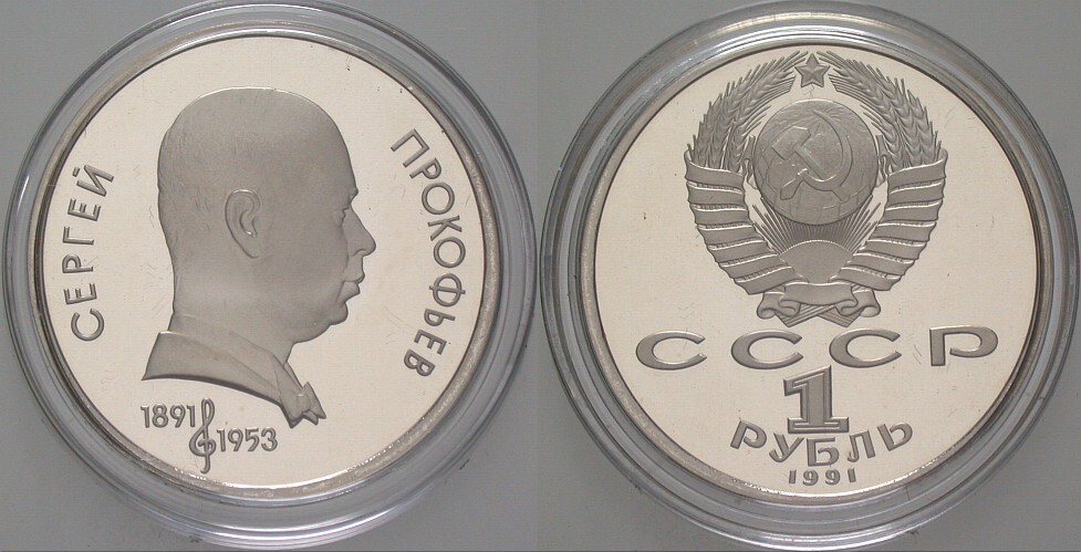 1 Rubel 1991 Parchimowicz 149 c Polierte Platte