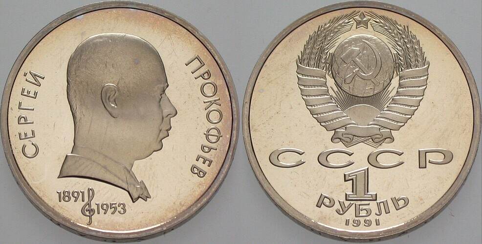 1 Rubel 1991 Parchimowicz 149d Polierte Platte