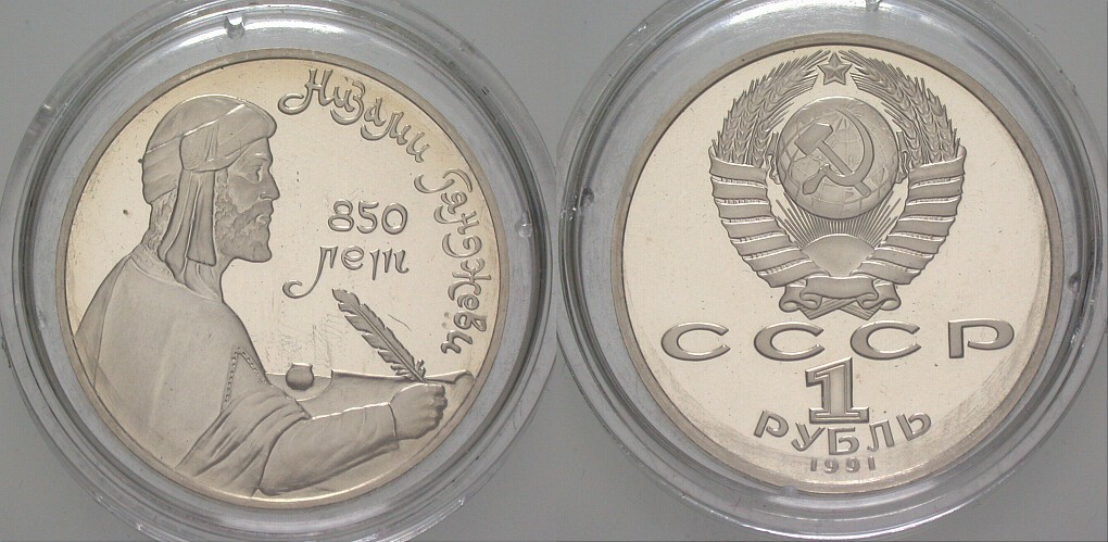 1 Rubel 1991 Parchimowicz 152 c Polierte Platte