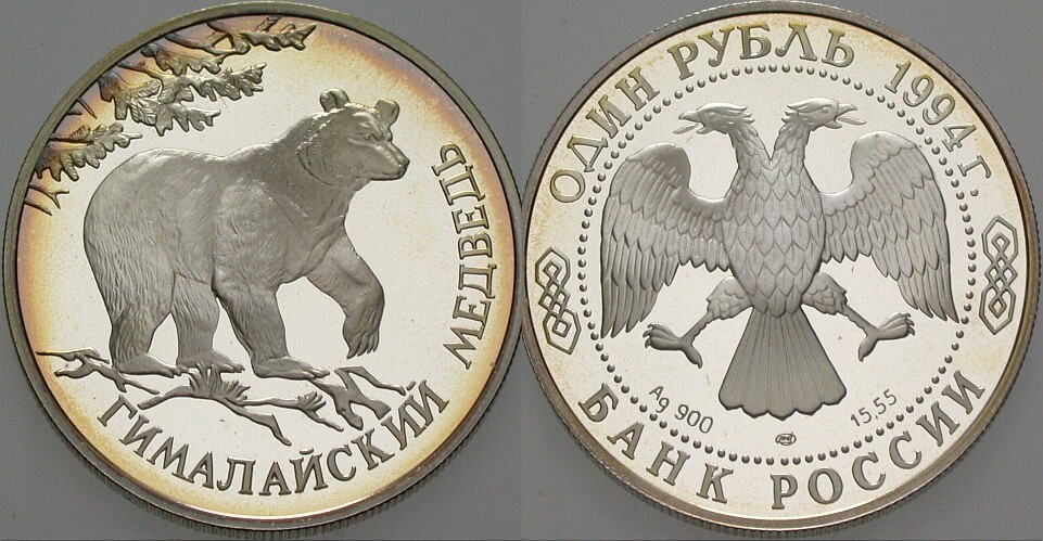 1 Rubel 1997 Parchimowicz 604 Patina, Polierte Platte
