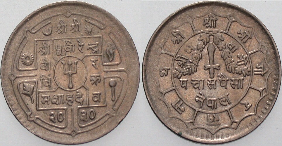 1 Rupee 1976-1979 K.M 828a Vorzüglich