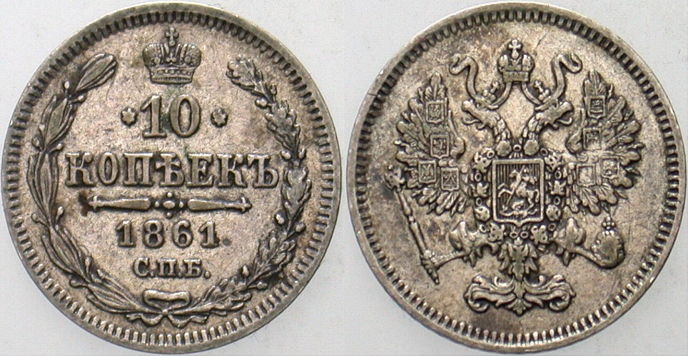 10 Kopeken 1861 Bitkin 293 Sehr schön