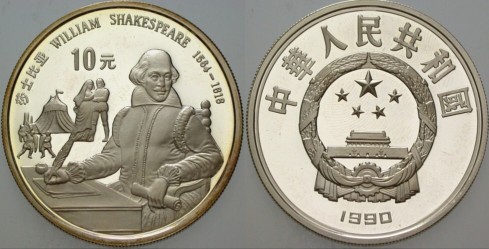 10 Yuan 1990 Polierte Platte, verkapselt