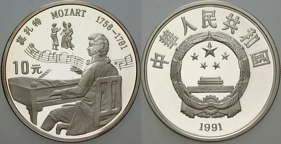 10 Yuan 1991 Polierte Platte, verkapselt