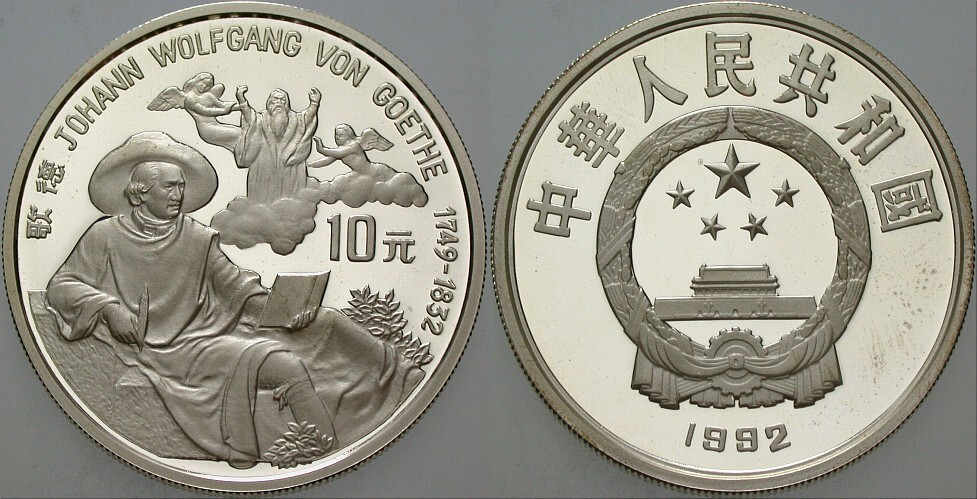 10 Yuan 1992 Polierte Platte, verkapselt