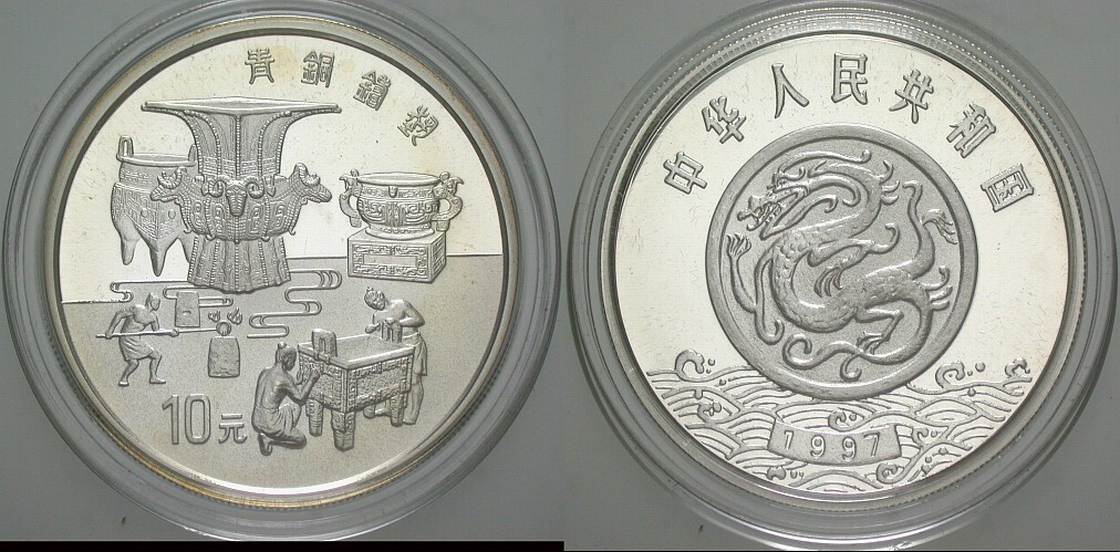 10 Yuan 1997 KM. 1077 Polierte Platte, verkapselt