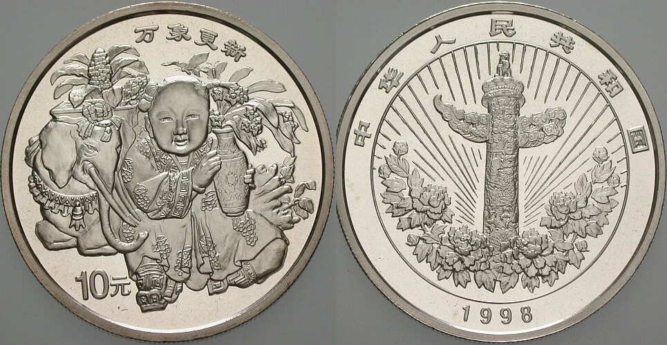 10 Yuan 1998 Stempelglanz, verkapselt