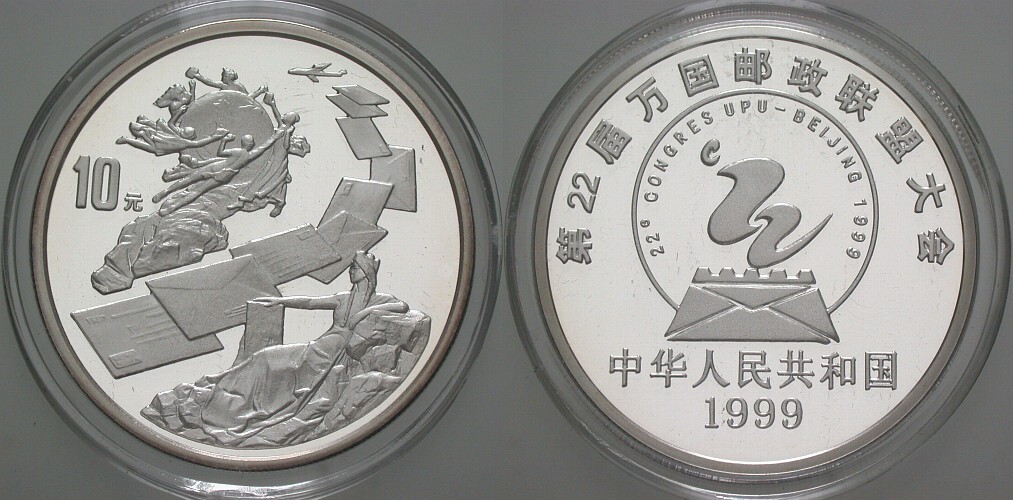 10 Yuan 1999 Polierte Platte, verkapselt