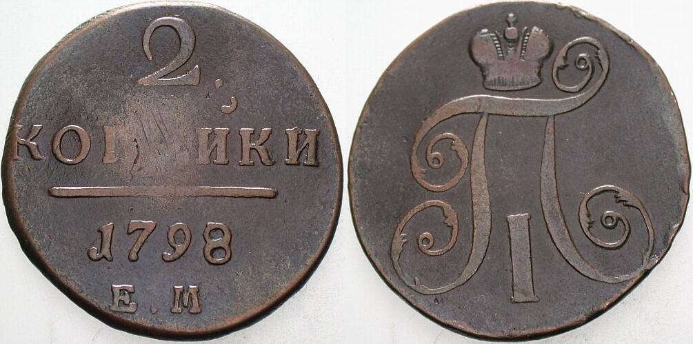 2 Kopeken 1798 Bitkin 114 Fast sehr schön