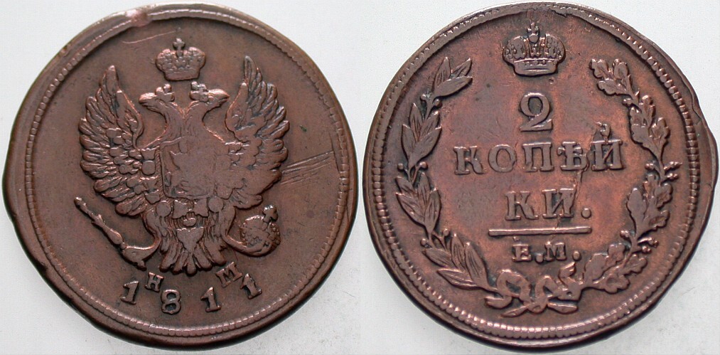 2 Kopeken 1811 Bitkin 349 Sehr schön