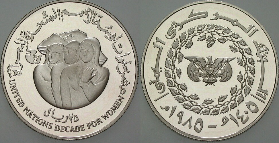 25 Rials 1985  Polierte Platte, verkapselt