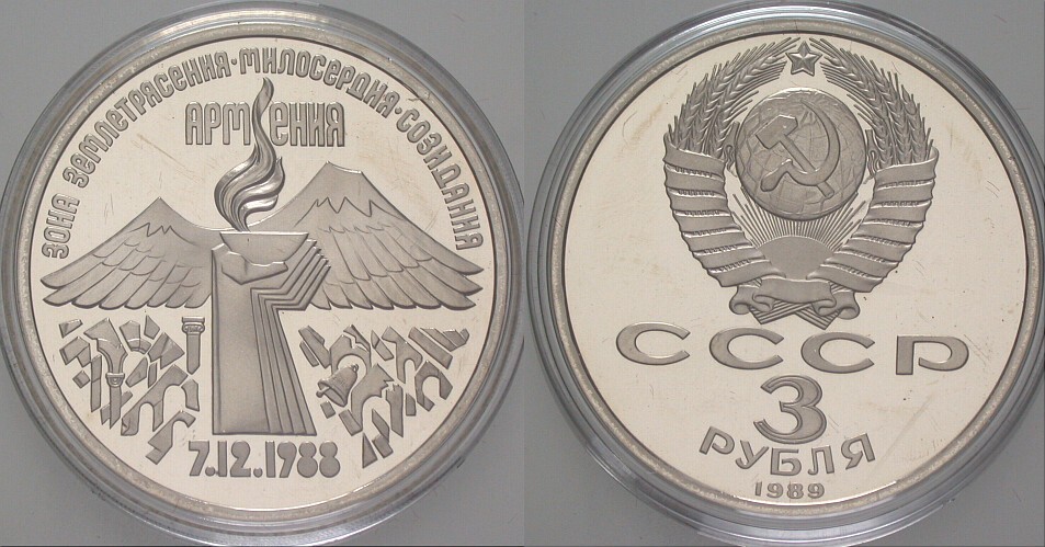 3 Rubel 1989 Parchimowicz 160 b Polierte Platte