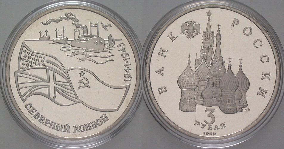 3 Rubel 1992 Parchimowicz 426 Polierte Platte