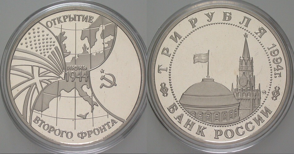 3 Rubel 1994 Parchimowicz 434 Polierte Platte