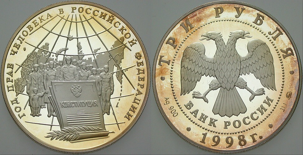 3 Rubel 1998 Parchimowicz 1063 Patina, Polierte Platte