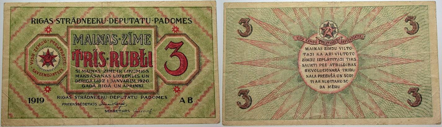 3 Rubel (3 RUBLI) 1919 Gebraucht