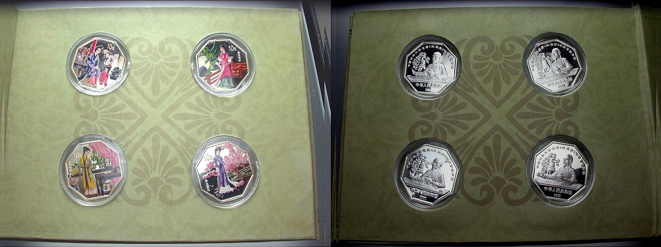 4 x 10 Yuan 2000 Polierte Platte, teilcoloriert