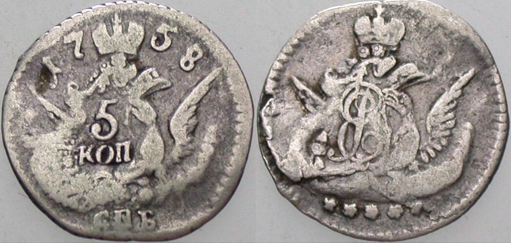 5 Kopeken 1758 Bitkin 343 Schön