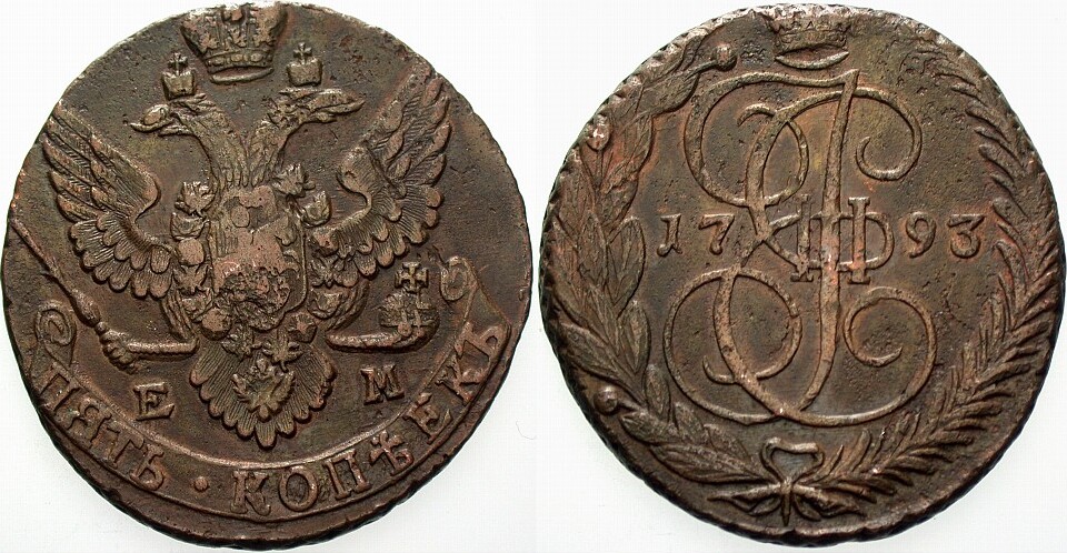 5 Kopeken 1793 Bitkin 647 Sehr schön