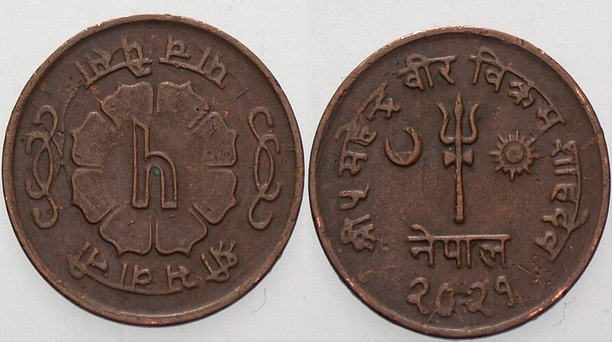 5 Paisa 1932-2022 KM 758a Sehr schön