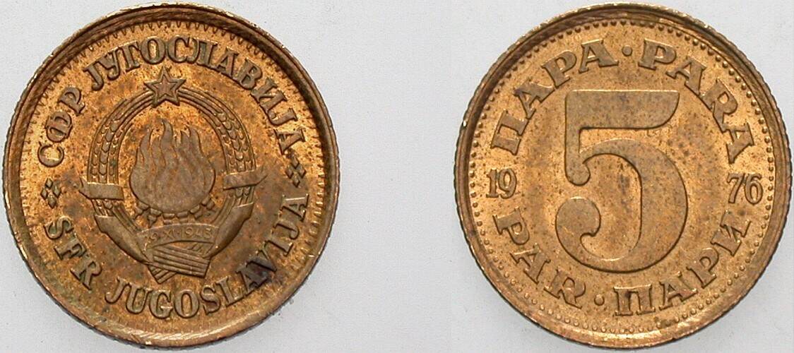 5 Para 1980 K.M 43 Vorzüglich