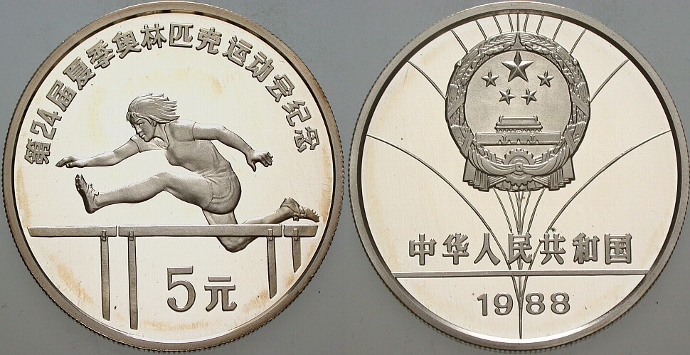 5 Yuan 1988 Patina, Polierte Platte