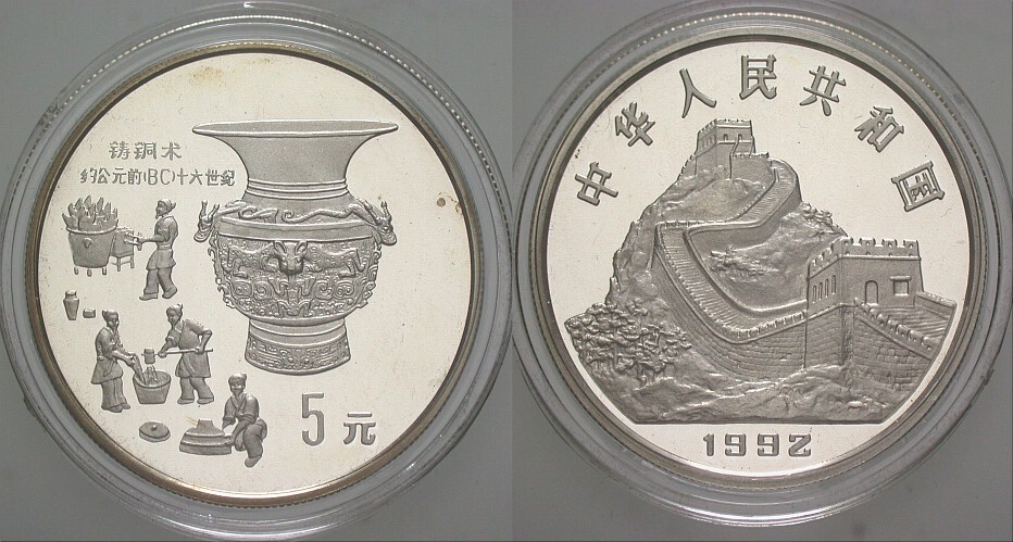 5 Yuan 1992 KM. 405 Polierte Platte, verkapselt