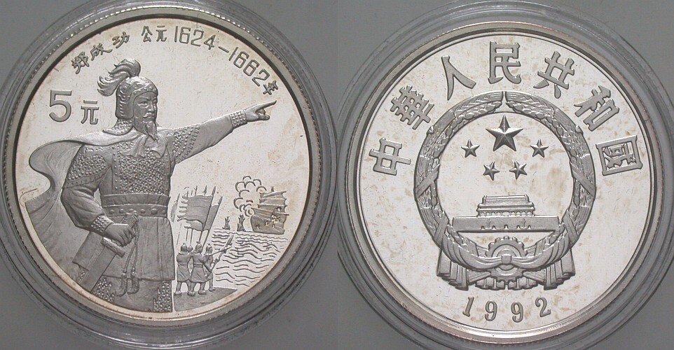 5 Yuan 1992 KM. 450 Polierte Platte, verkapselt