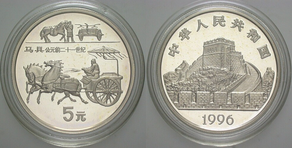 5 Yuan 1996 KM. 909 Polierte Platte, verkapselt