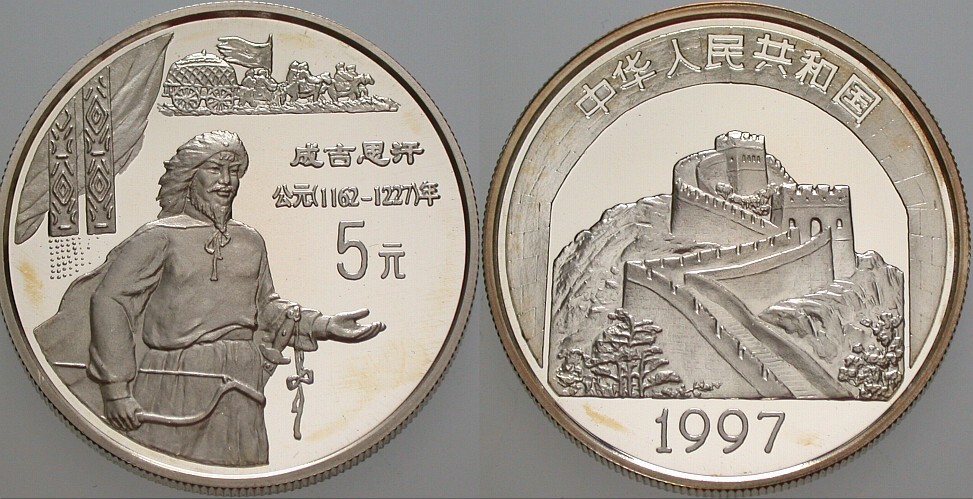 5 Yuan 1997 Patina, Polierte Platte , verkapselt