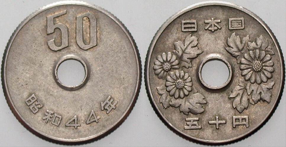 50 Yen 1969 Yeoman 81 Sehr schön - vorzüglich