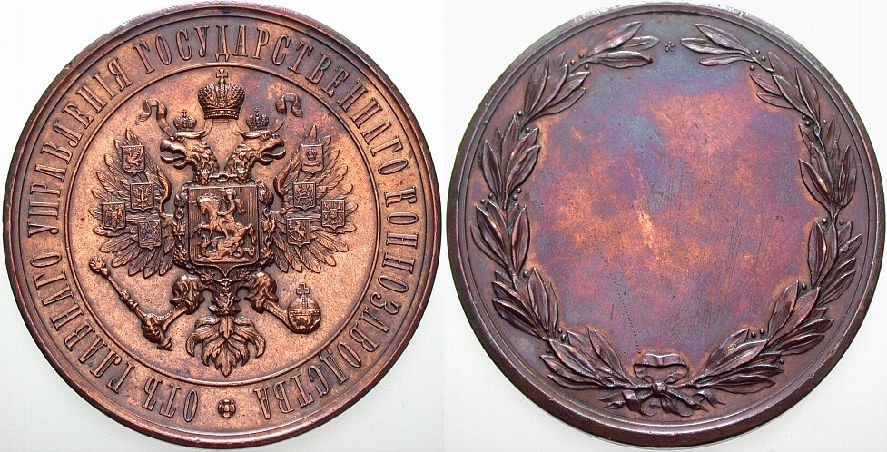 Bronzemedaille o.J.(1891) Diakov 1056.1 Patina, kl. Kratzer, sehr schön - vorzüglich