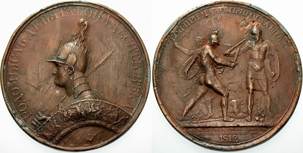 Bronzierte Zinnmedaille 1835  Kl. Kratzer, schön - sehr schön