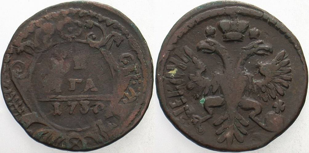 Denga 1730  Schön - sehr schön