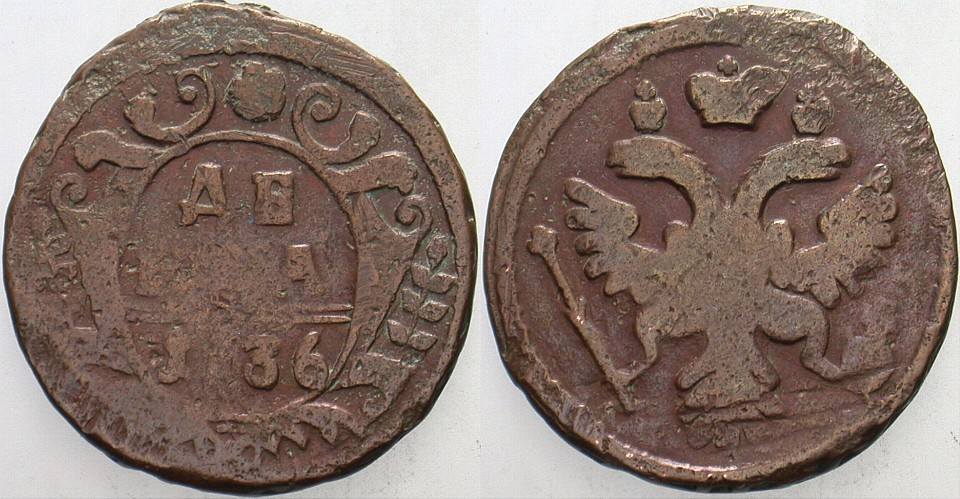 Denga 1736  Schön
