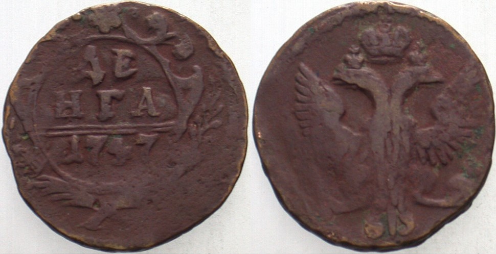 Denga 1747  Schön - sehr schön