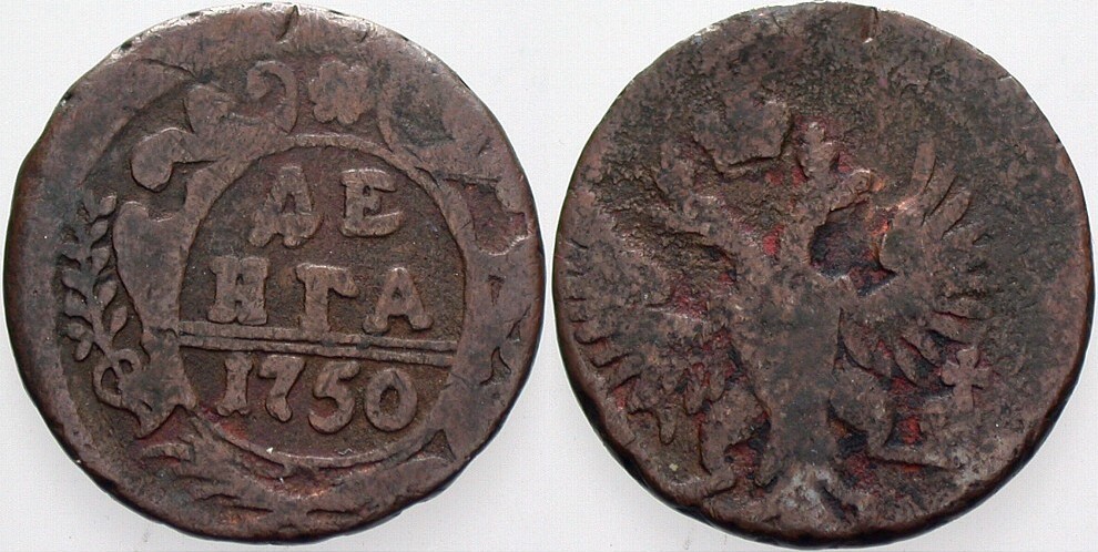 Denga 1750 Bitkin 360 Schön