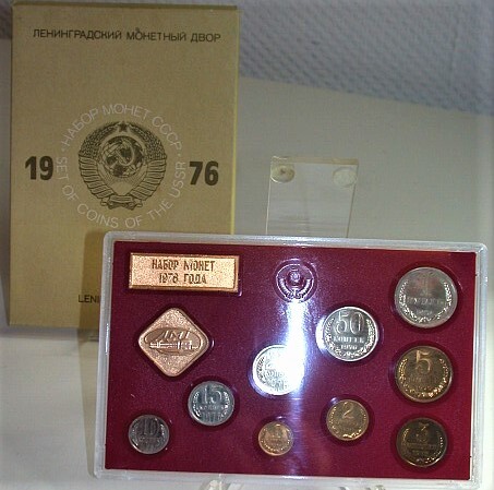 Kursmünzensatz  1 Kopeke - 1 Rubel (9 Münzen + Medaille) 1976  Stempelglanz in Plastickverpackung mit Umverpackung
