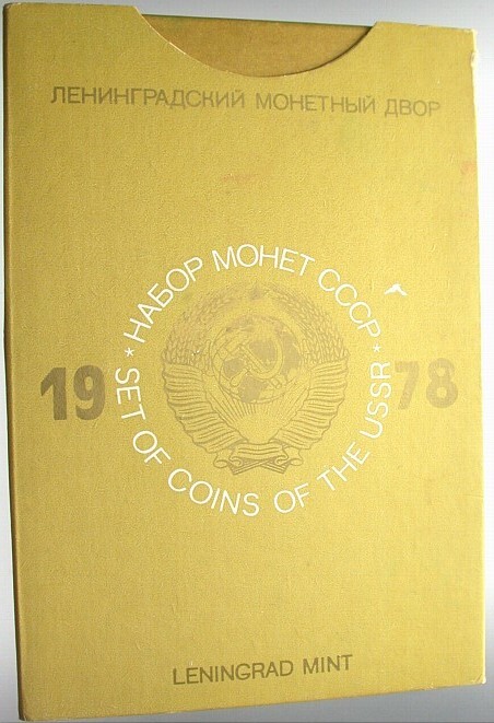 Kursmünzensatz  1 Kopeke - 1 Rubel (9 Münzen + Medaille) 1978  Stempelglanz in Plastikverpackung mit Umverpackung