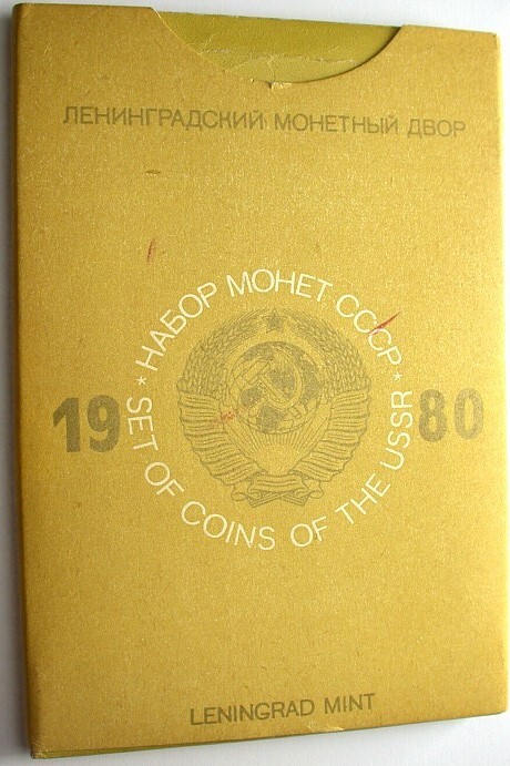 Kursmünzensatz  1 Kopeke - 1 Rubel (9 Münzen + Medaille) 1980  Stempelglanz in Plastikverpackung mit Umverpackung
