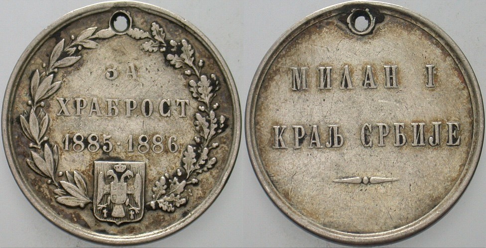 Medaille für Tapferkeit 1885 - 1886 Gelocht, sehr schön