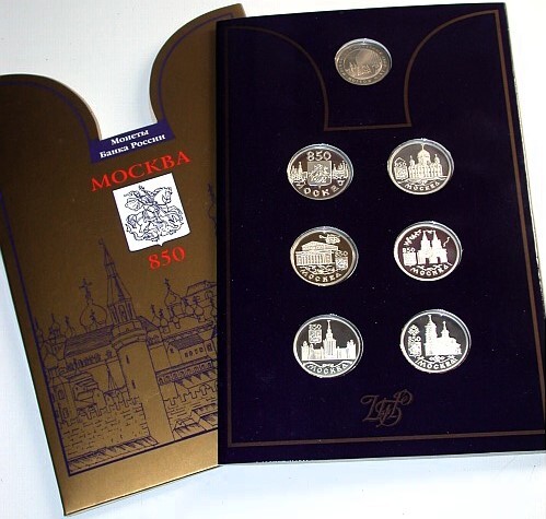 Set mit 6 x 1 Rubel + Medaille 1997 Parchimowicz 613,614,615a,616a,617a,618 Polierte Platte im Originalblister